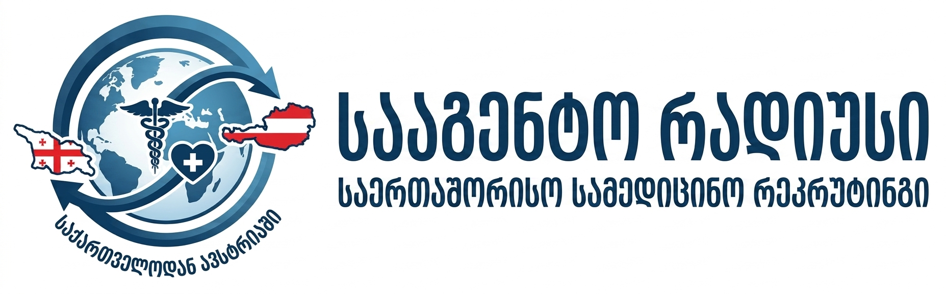 The radius agency logo englisch